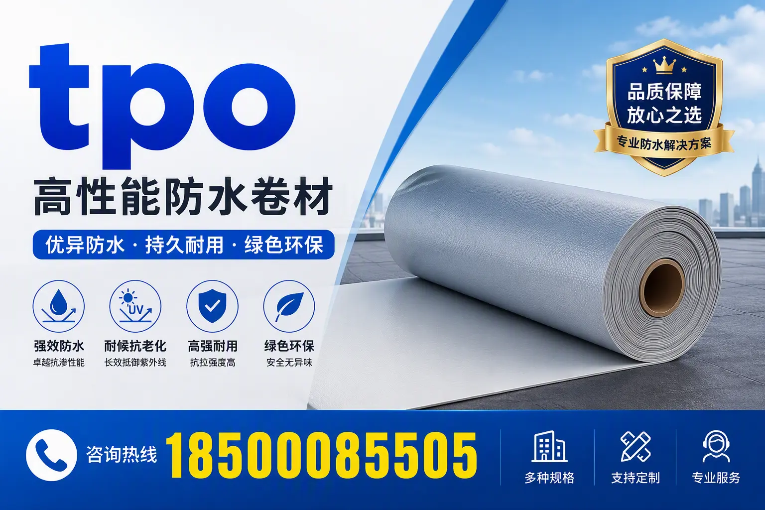 tpo行业趋势分析，来宾企业应如何应对